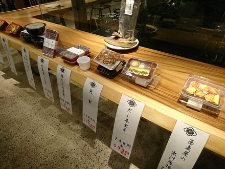 ��������� ����Ź �ƥ��������ȥ�˥塼01