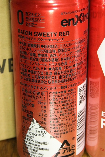 Vaioちゃんのよもやまブログ 食欲魔人系