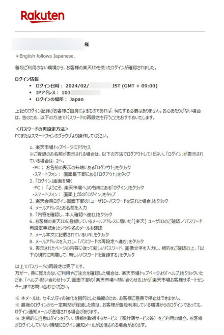 ��ŷ �������󥢥顼�ȥ᡼��