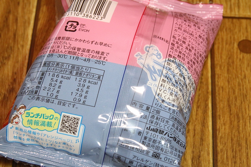 コミックガム マンションズ No 3佐々木亮 ドラゴンズ ナッツ 小物などお買い得な福袋 ドラゴンズ