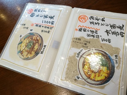 ���� ���Ǥ����� ����ʡ  ��˥塼07