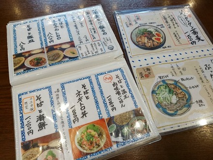 ���� ���Ǥ����� ����ʡ  ��˥塼01