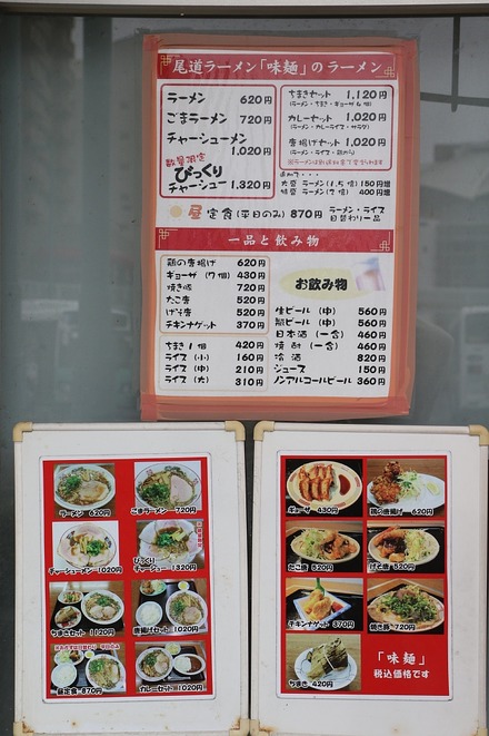 202203¹Åç ÈøÆ»¥é¡¼¥á¥ó Ì£ÌÍ ¥á¥Ë¥å¡¼