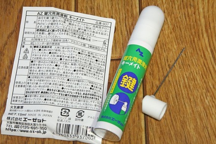 AZ ������ ���� �����ᥤ��