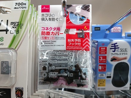 �������� Z890�� �������� ���ͥ������ɿХ��С� 01