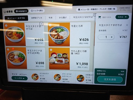 ����� ��ƻ������ĮŹ ���������ѥ��֥�å�