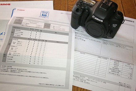 1711 7DMarkII���󤷤���ƥץ�ߥ���