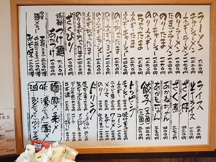 ¥é¡¼¥á¥óÂçºù ÌîÀîŹ ¥á¥Ë¥å¡¼