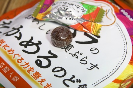 ��饿��  �ĥ��Τ��������´��פ餹 �������Τɰ� 04