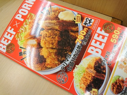 ���Ĥ� �ƥ�ޥ�����ꥫ��Ч 01