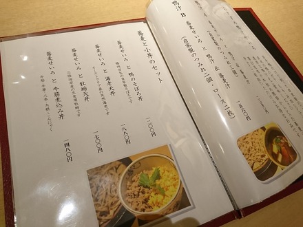 ¤¿¤Þ¥×¥é¡¼¥¶ Ⱦʿ ¥á¥Ë¥å¡¼02