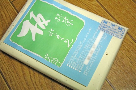 ����Ϻ �첣�Τ��Ź �����Ŀ�褦���� 01