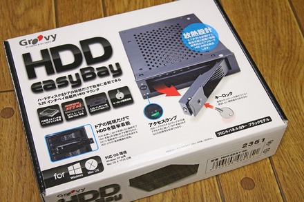 Groovy HDD easyBay HDD-EBAY-BK 01