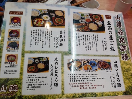 ���������ȥ쥹�ȥ�� ���� �ܾ�����Ź ��˥塼