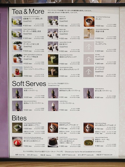 ���󥰥�॰�꡼��ƥ��� ���¾�ץ�ߥ��ॢ���ȥ�å�Ź ��˥塼