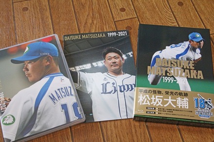 Blu-ray DAISUKE MATSUZAKA 1999-2021 03