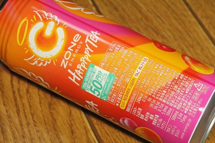 ����ȥ꡼ ���ʥ����ɥ�� ZONe HAPPPPPY TEA 02