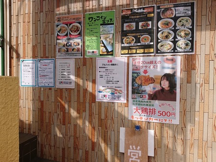 ¤¿¤Þ¥×¥é¡¼¥¶ ¹õζ Ź³°¤Î¥á¥Ë¥å¡¼