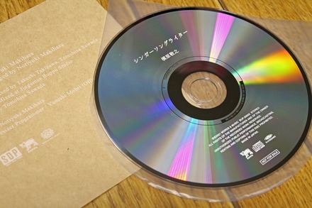 ������Ƿ �ե��󥯥�� CD ���󥬡����󥰥饤���� 03