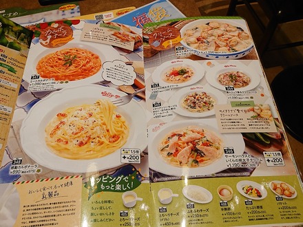 ����꡼�ѥ��� �̻���Ź ��˥塼 06