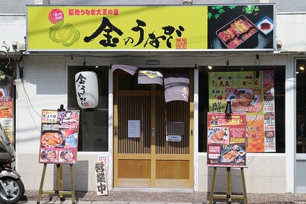 ��Τ��ʤ� ������Ź ����01