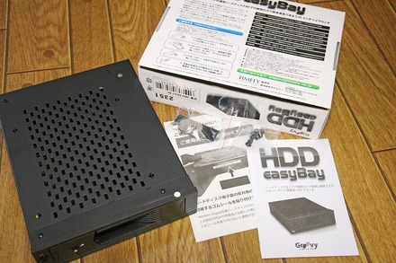 Groovy HDD easyBay HDD-EBAY-BK 02