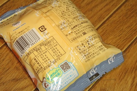 ��ޥ��� �ץ��������ѥå� ��2�� ���եȥХ� 02