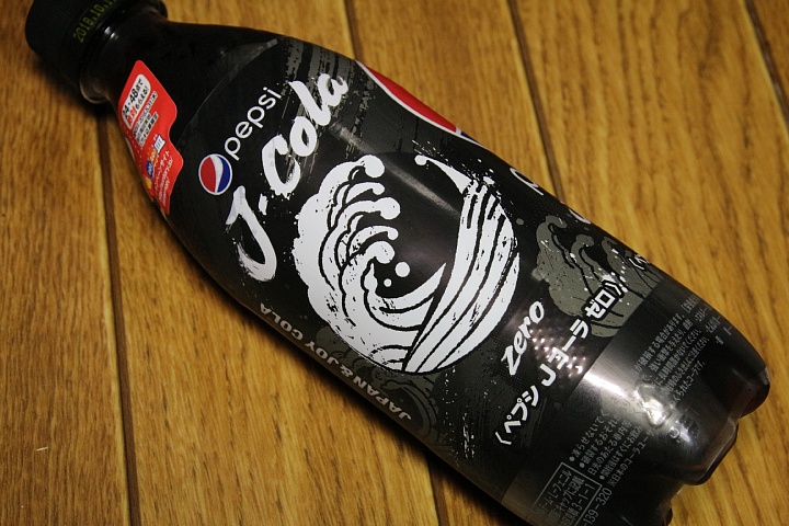 サントリー ペプシ Jコーラ ゼロ Vaioちゃんのよもやまブログ