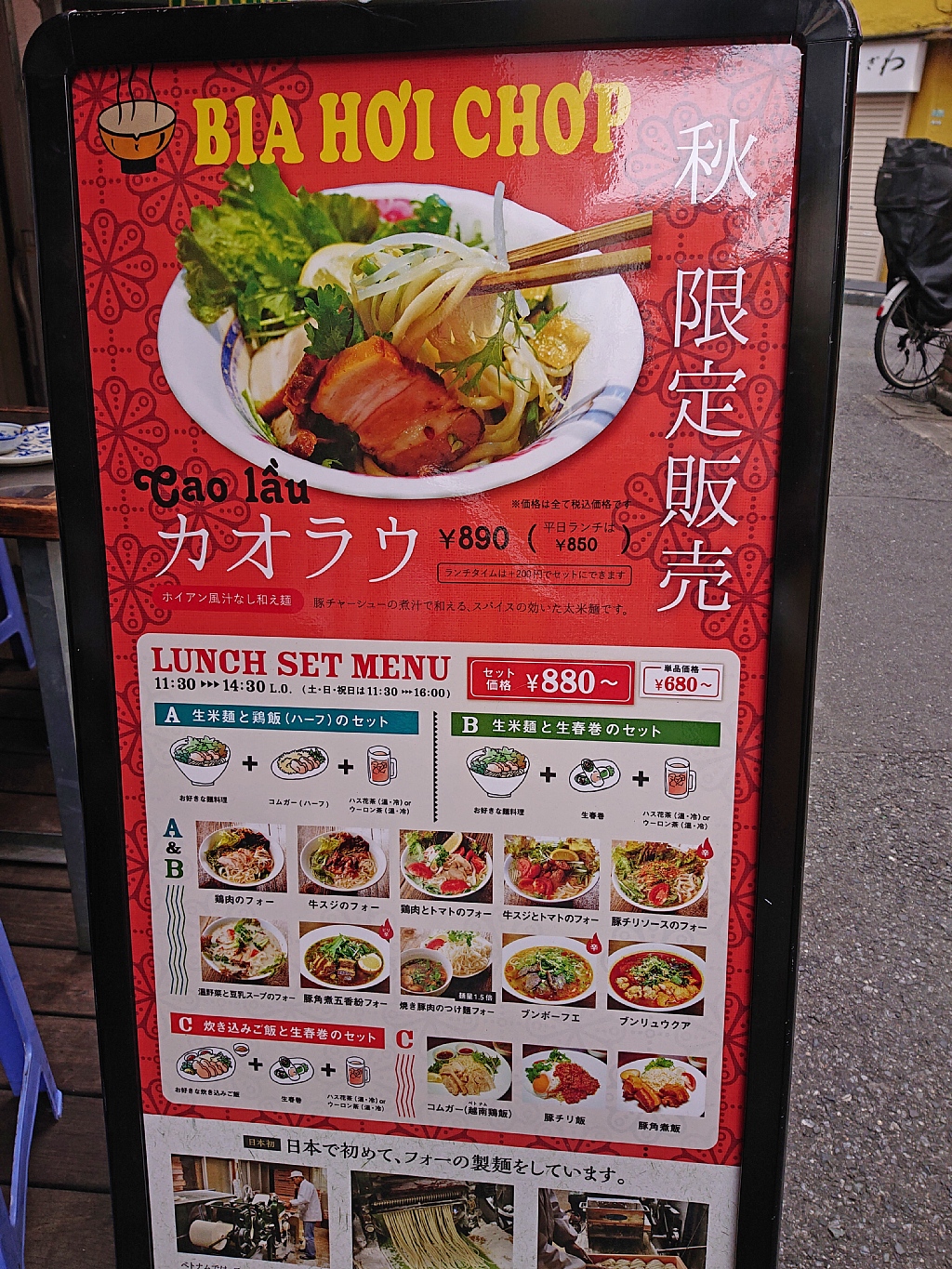 Vaioちゃんのよもやまブログ 食欲魔人系