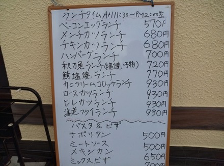 ºí¾Â ¤È¤ó¤«¤ÄÉٻΠŹ³°¤Î¥é¥ó¥Á¥á¥Ë¥å¡¼