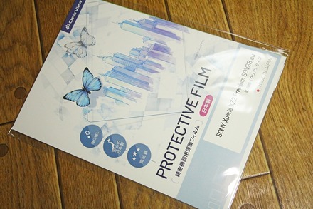 SONY Xperia XZ2 Premium SOV38 ��Х���ޥ����� �վ��ݸ�ե���� 01