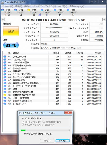 WD WD30EFRX CrystalDiskInfo1