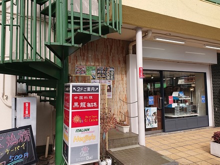 ¤¿¤Þ¥×¥é¡¼¥¶ ¹õζ 2F¤Ø¾å¤¬¤ë³¬ÃÊ