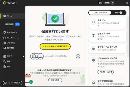 2509¥Î¡¼¥È¥ó360 ¥¨¥é¡¼²óÉü2