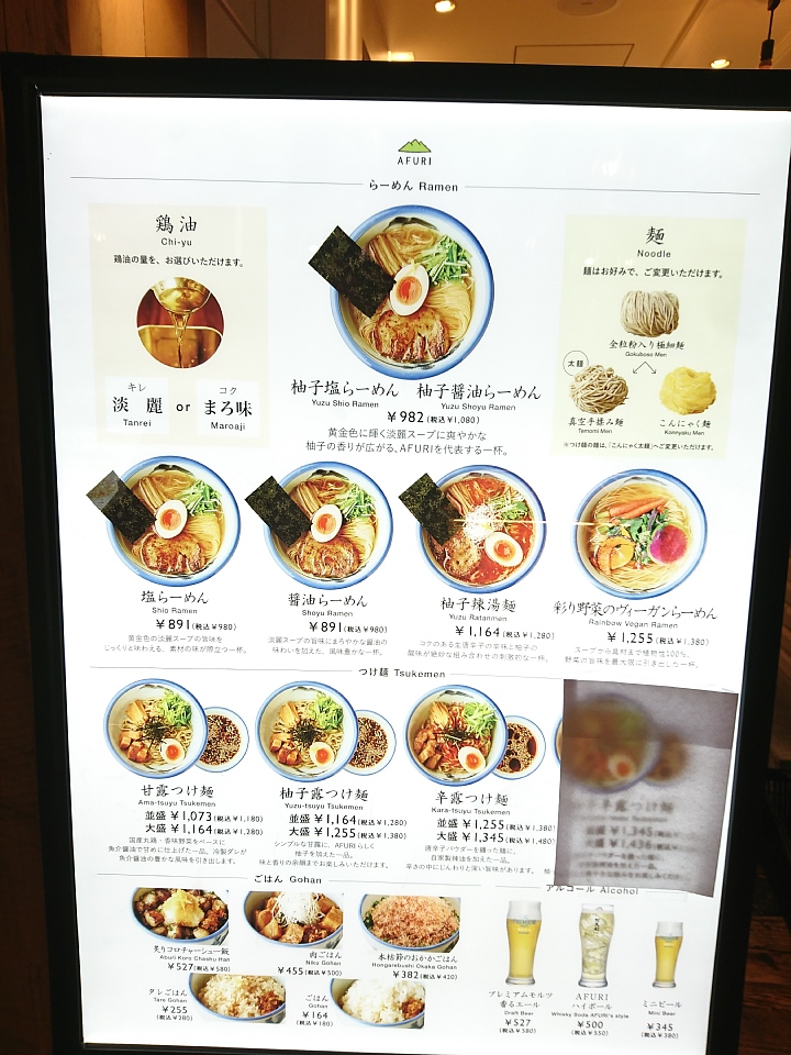 Vaioちゃんのよもやまブログ 食欲魔人系