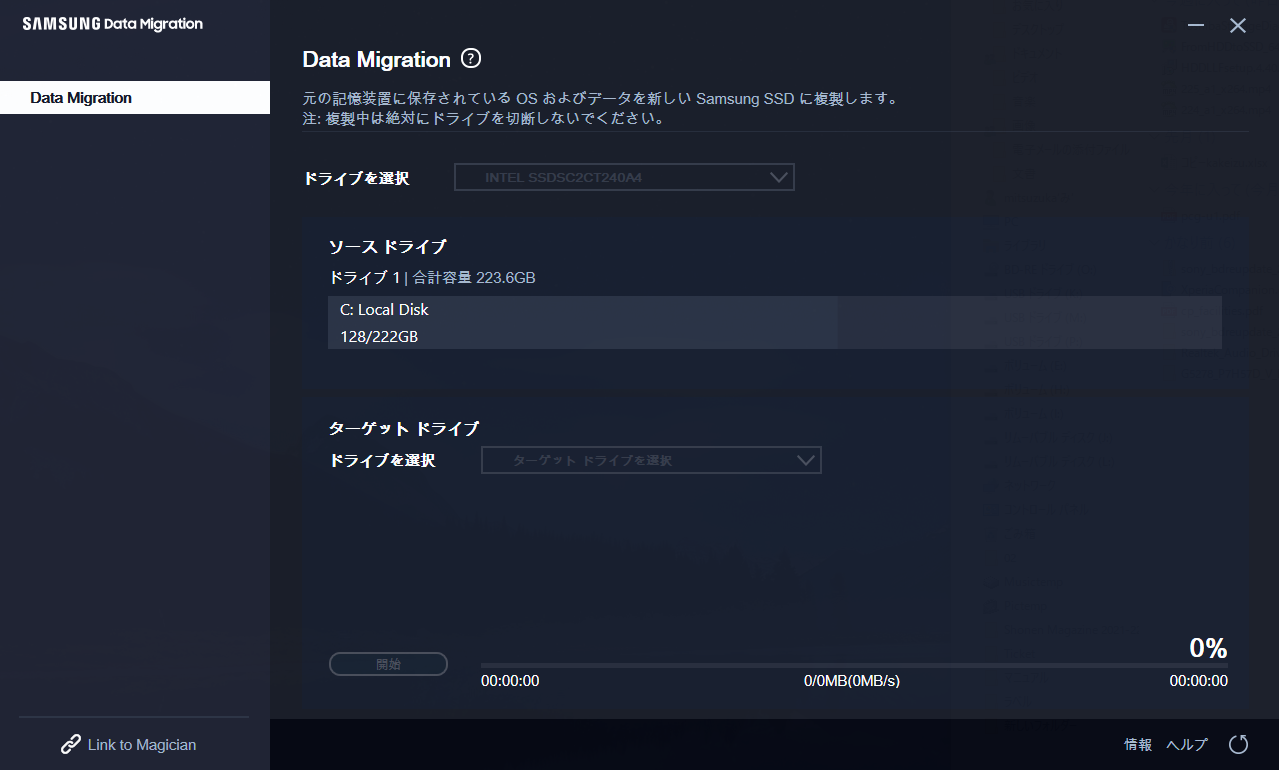 Vaioちゃんのよもやまブログ