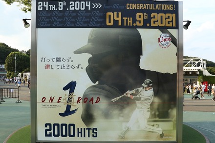 210915 ��åȥ饤�եɡ��� vs ���ϥ� ������ 2000�ܰ��ǥܡ���