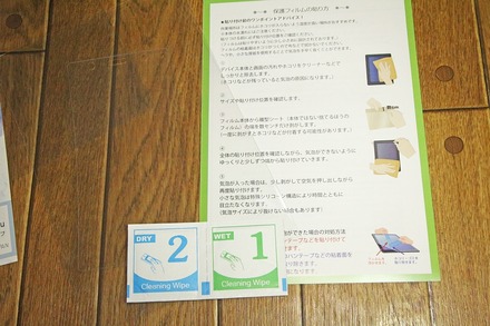 SONY Xperia XZ2 Premium SOV38 ��Х���ޥ����� �վ��ݸ�ե���� 02