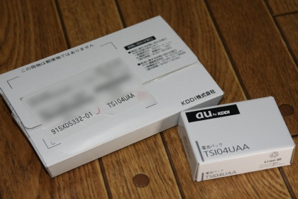 au IS04 ���ӥѥå� TSI04UAA