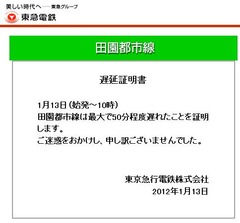 120113����ٱ����