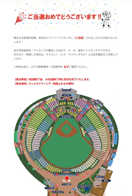 250517 ¥Ù¥ë¡¼¥Ê¥É¡¼¥à vs ¥ª¥ê¥Ã¥¯¥¹ ¥Ó¥¯¥È¥ê¡¼¥Ï¥¤¥¿¥Ã¥Á