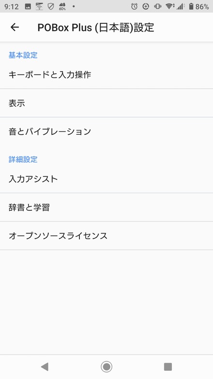 au Xperia XZ2Premium SOV38 POBox Plus¥Õ¥ê¡¼¥º 04