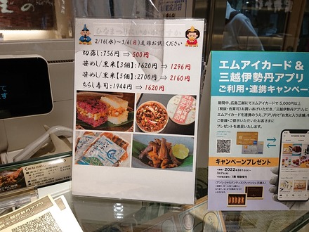 202203���� ���ʤ��ᤷ������ ���绰��Ź 03