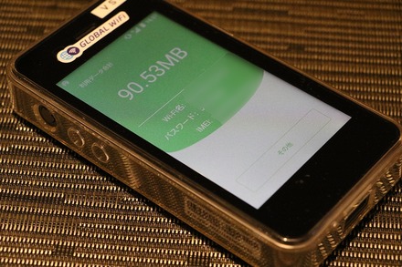 1902 ���� ���� �ե����ȥ�٥� GLOBAL WiFi 02