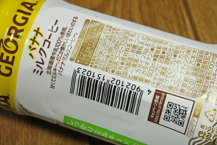 2305���� �����ҡ� ���硼���� �Хʥʥߥ륯�����ҡ� 02