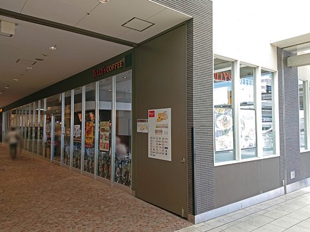 ���꡼�������ҡ� Emio������Ź ����