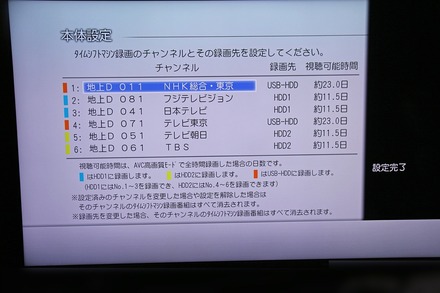 ��� REGZA Z670K��DBR-M490���Ȥ߹�碌 01