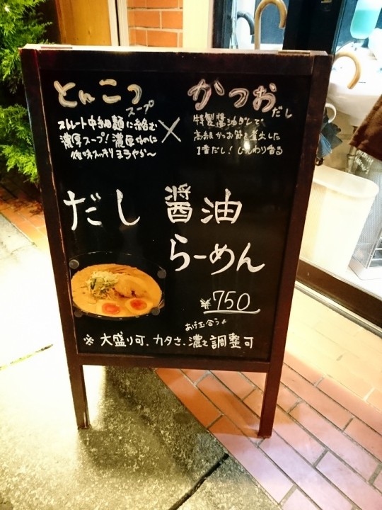 Vaioちゃんのよもやまブログ 鷺沼 Vaioちゃんのよもやまブログ 鷺沼