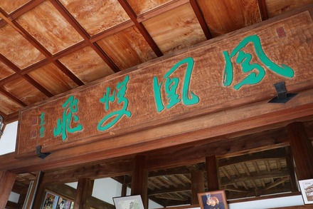 202404 �˲���� �˲����� 23