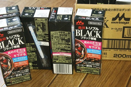 ��饿�� �������� ���� �ȥ�ץ�BLACK�ʥȥ�ץ�֥�å���